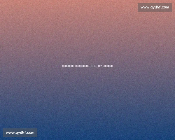 罗马官宣挪威边锋 100 万欧投北西兰 15 场 1 球 2 助生涯迎转折点