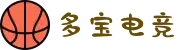 多宝电竞(中国)官方网站"